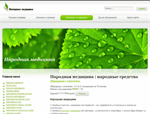 Tablet Screenshot of nar-medi.ru